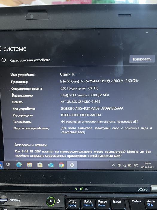 Lenova нодбук жақсы жағдайда