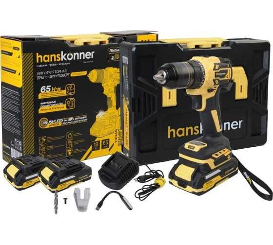 Дрель аккумуляторная б/щ Hanskonner,65Нм,КейсHANSTORAGE,18В,2хАкб,зрд.