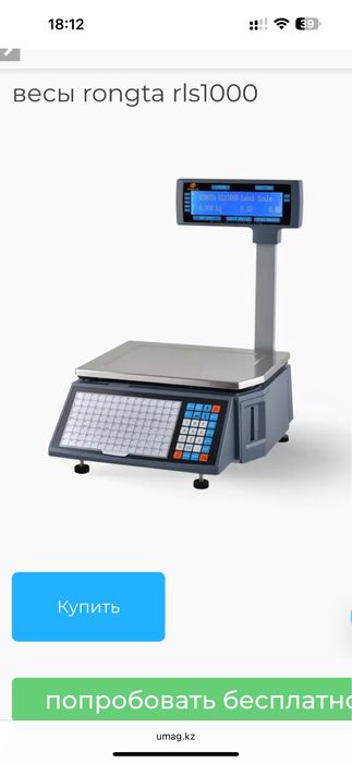 Кассовое оборудование