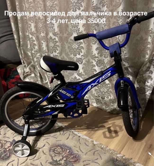 Продам новый велосипед для мальчика 4-5 лет.