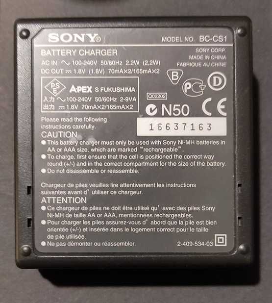 Интелигентно зарядно устройство „SONY“