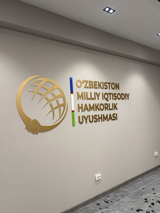 Обёмное буквы Bo'rtma harflar