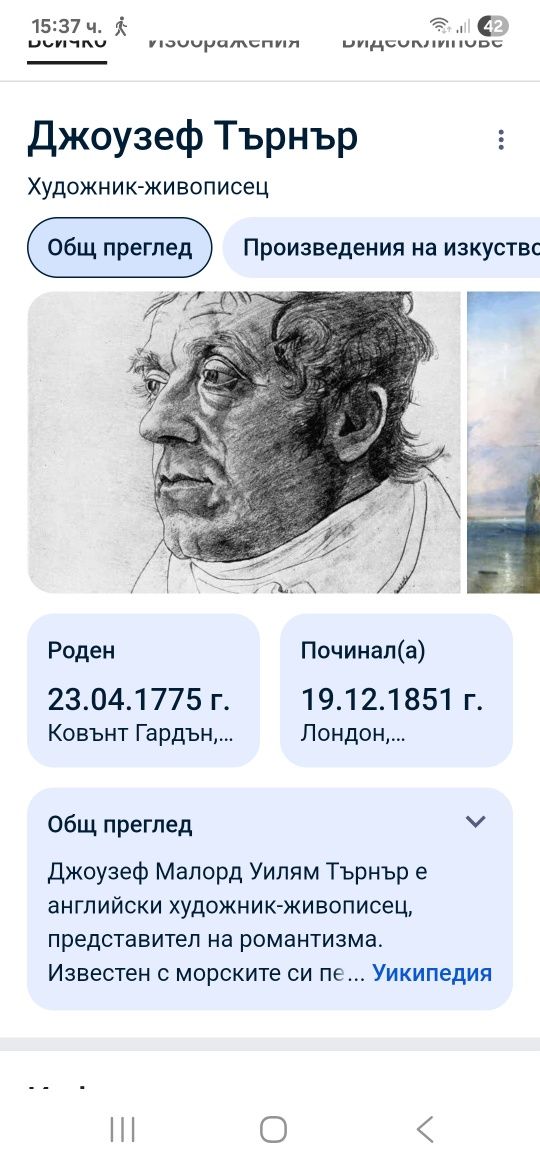 Уникална стара авторска антикварна картина масло върху платно