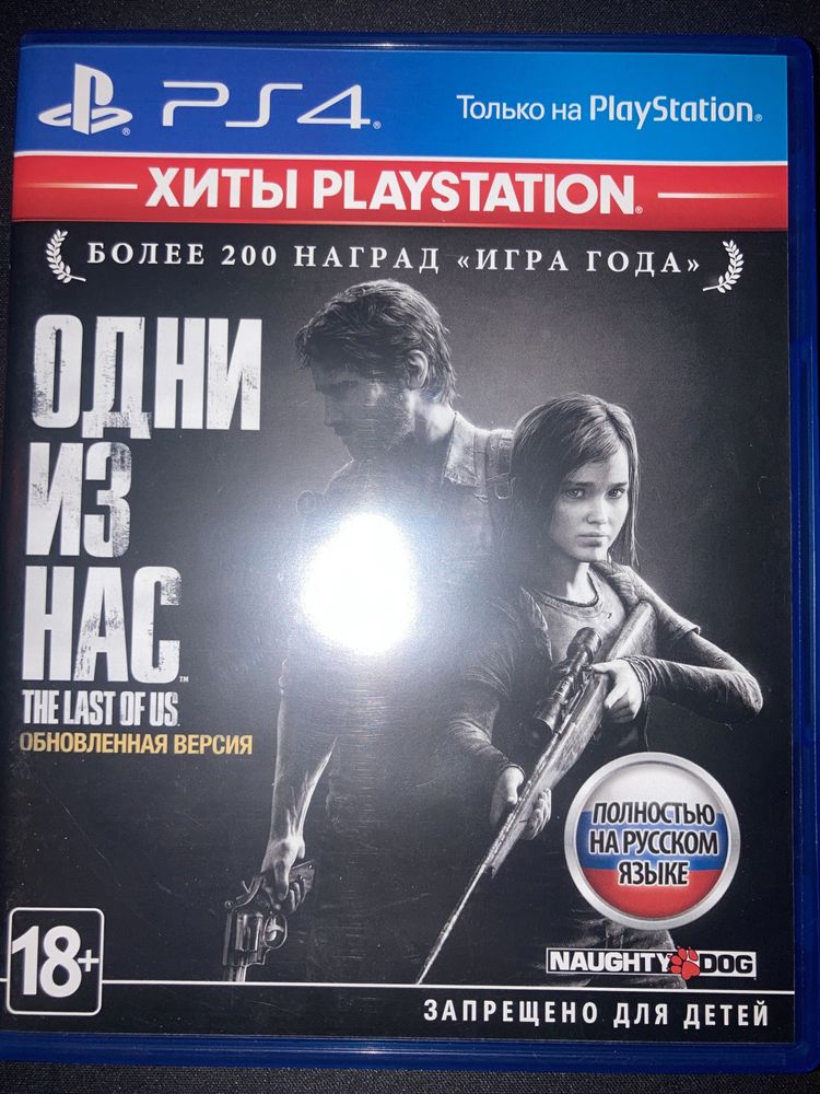 Продам PS5 +игры на диске (Ласт оф ас 1, ЧП, Цусима, ФК 24)