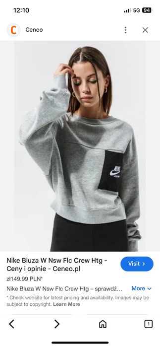 Сива спортна блуза Nike