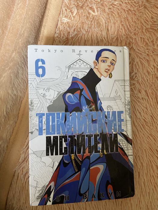 Токийские мстители 6