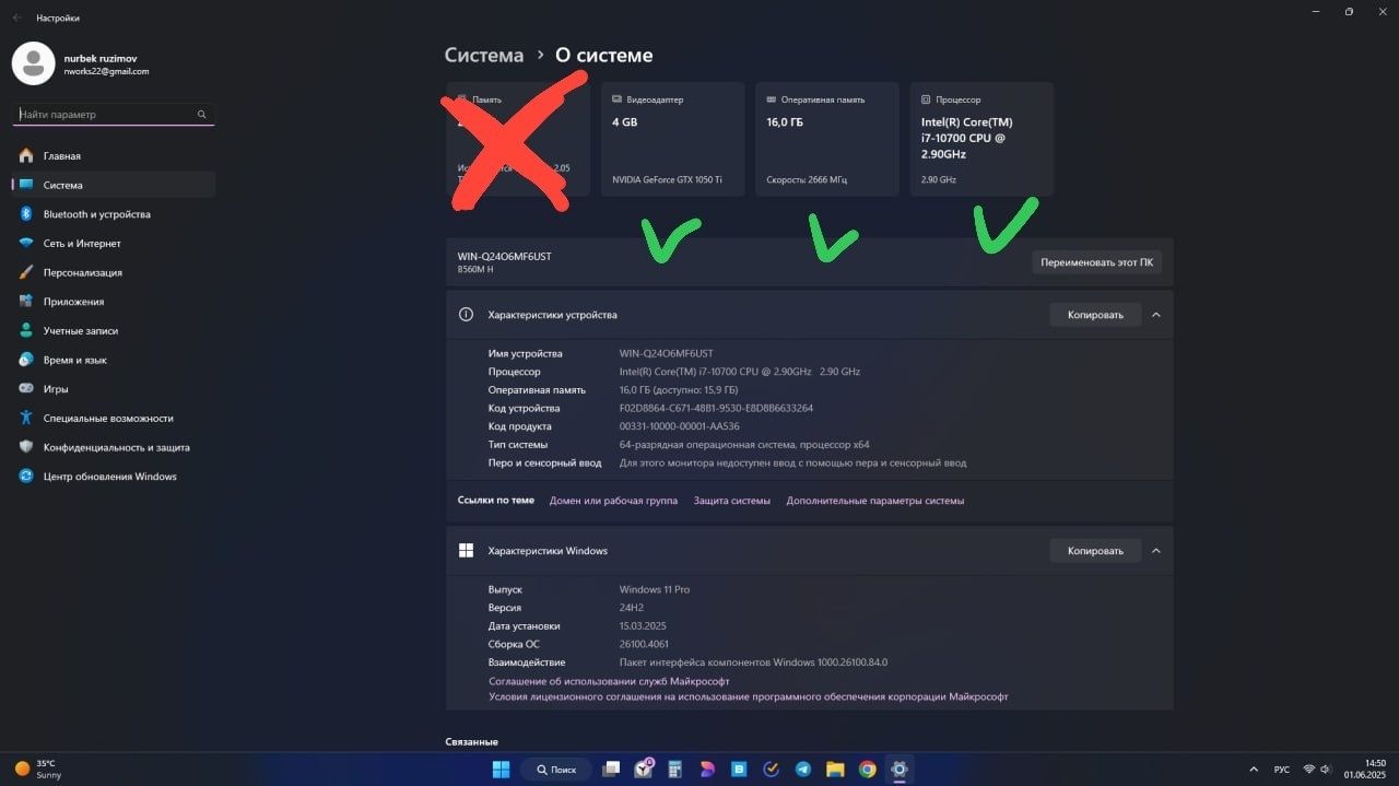 Игровой компютер case i7-10700