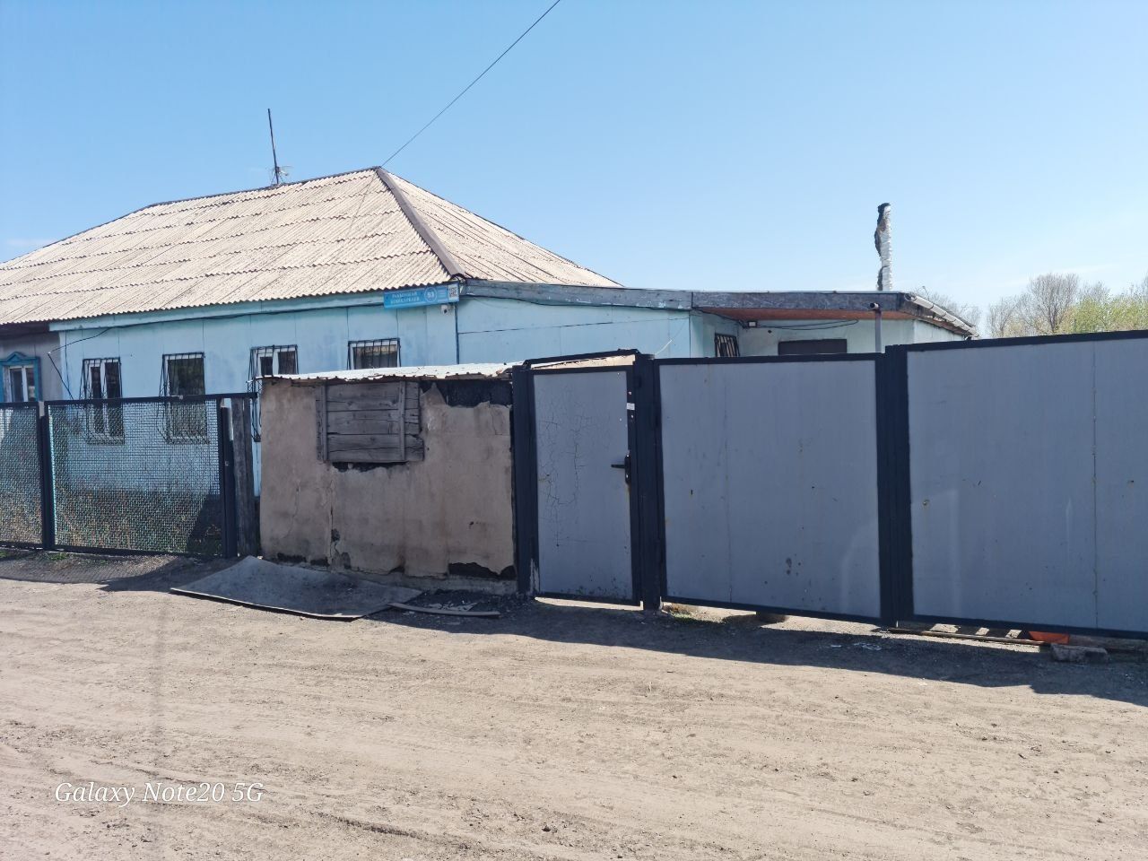 Дом в Сортировке