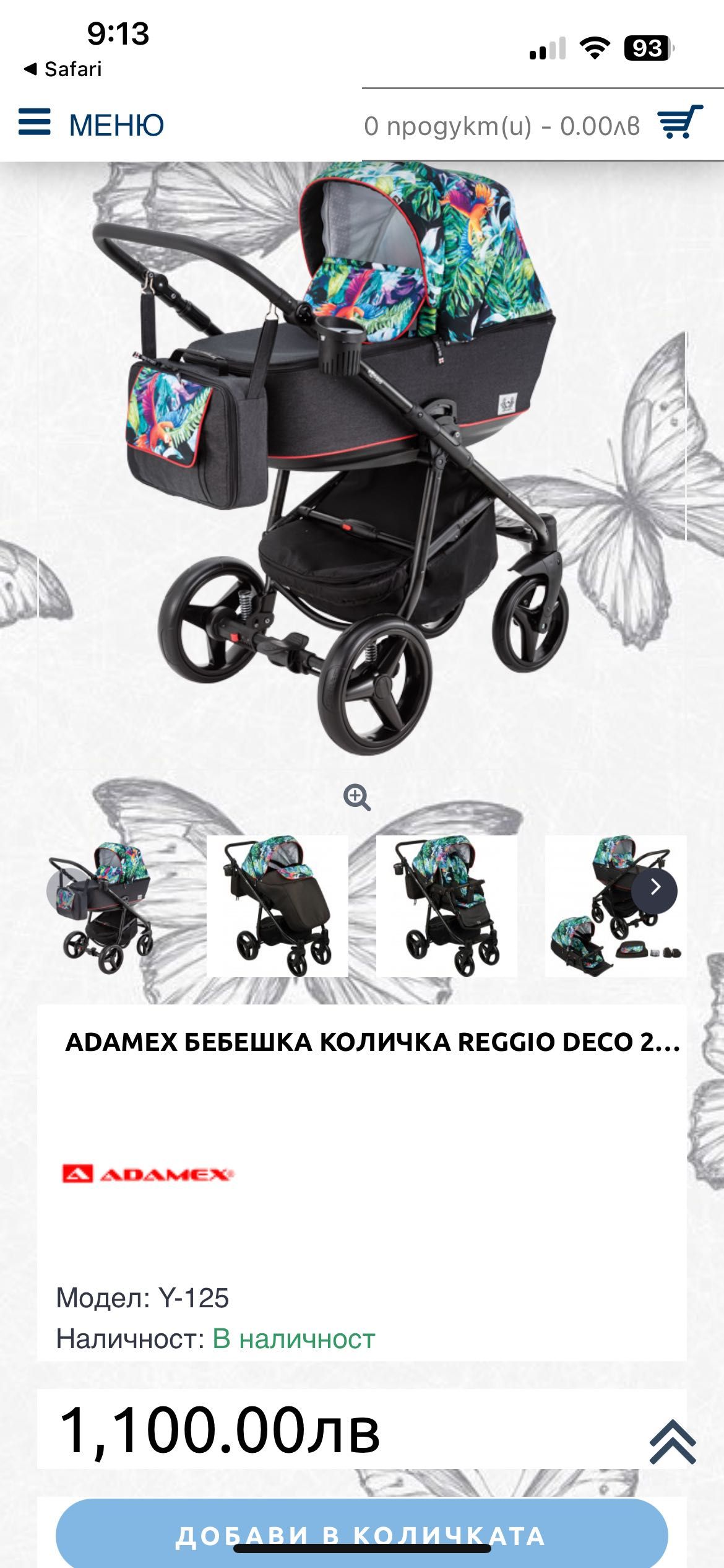 Детска количка Adamex Reggio Deco