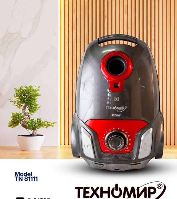 Пылесос 2200W модель TN 81111