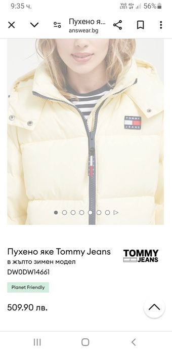 Tommy Hilfiger Alaska Down / S НОВО! ОРИГИНАЛ! Дамско Зимно пухено Яке