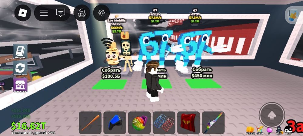 продам за дешево браинротов