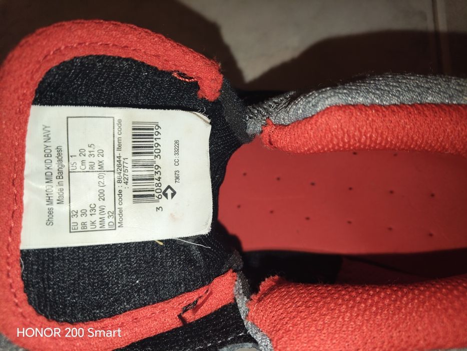 Детски зимни боти