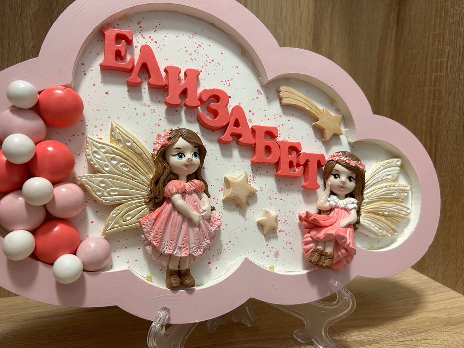 Персонализирана детска лампа с феи