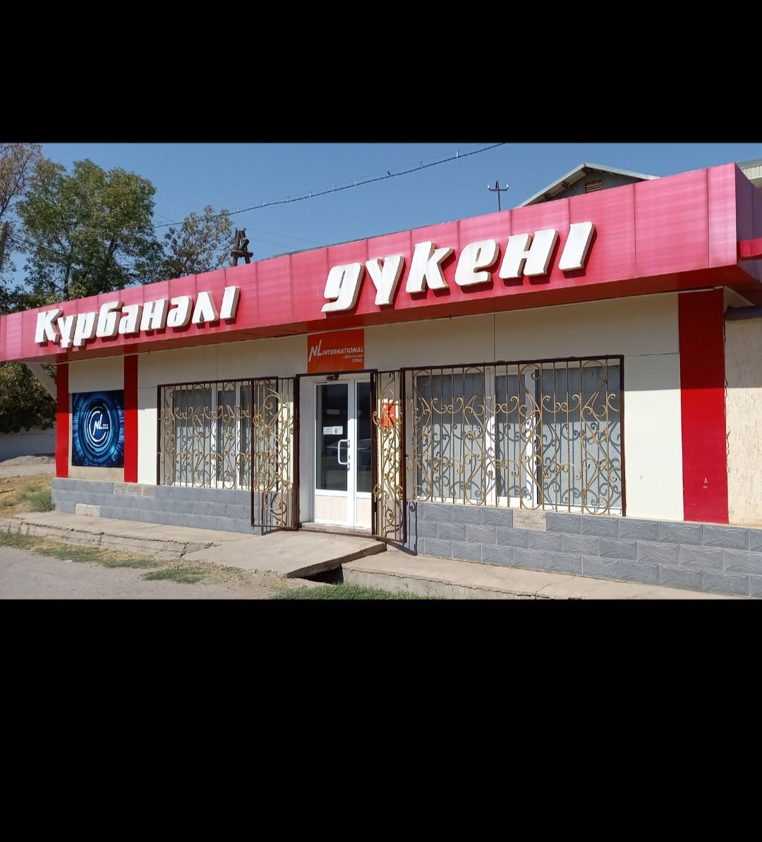 Сарыагаш  Продаётся магазин