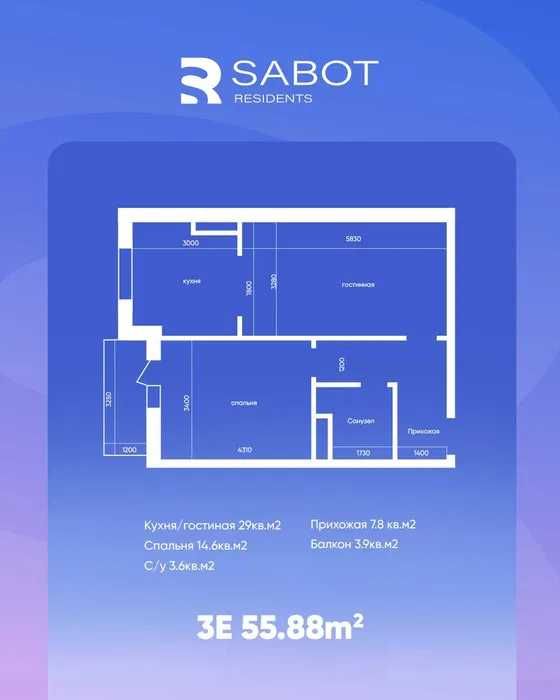 SABOT RESIDENCE — чекланган 10та хонадонлар сотувда