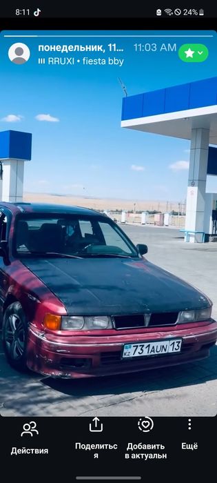 Митсубиси галант обмен