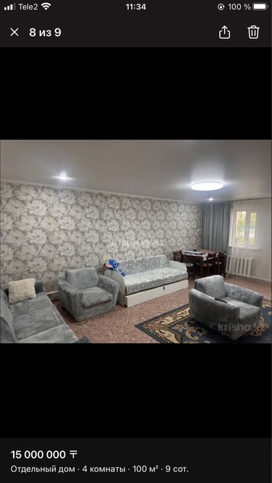 Продам дом частный