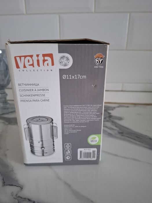 Продаётся вечинница