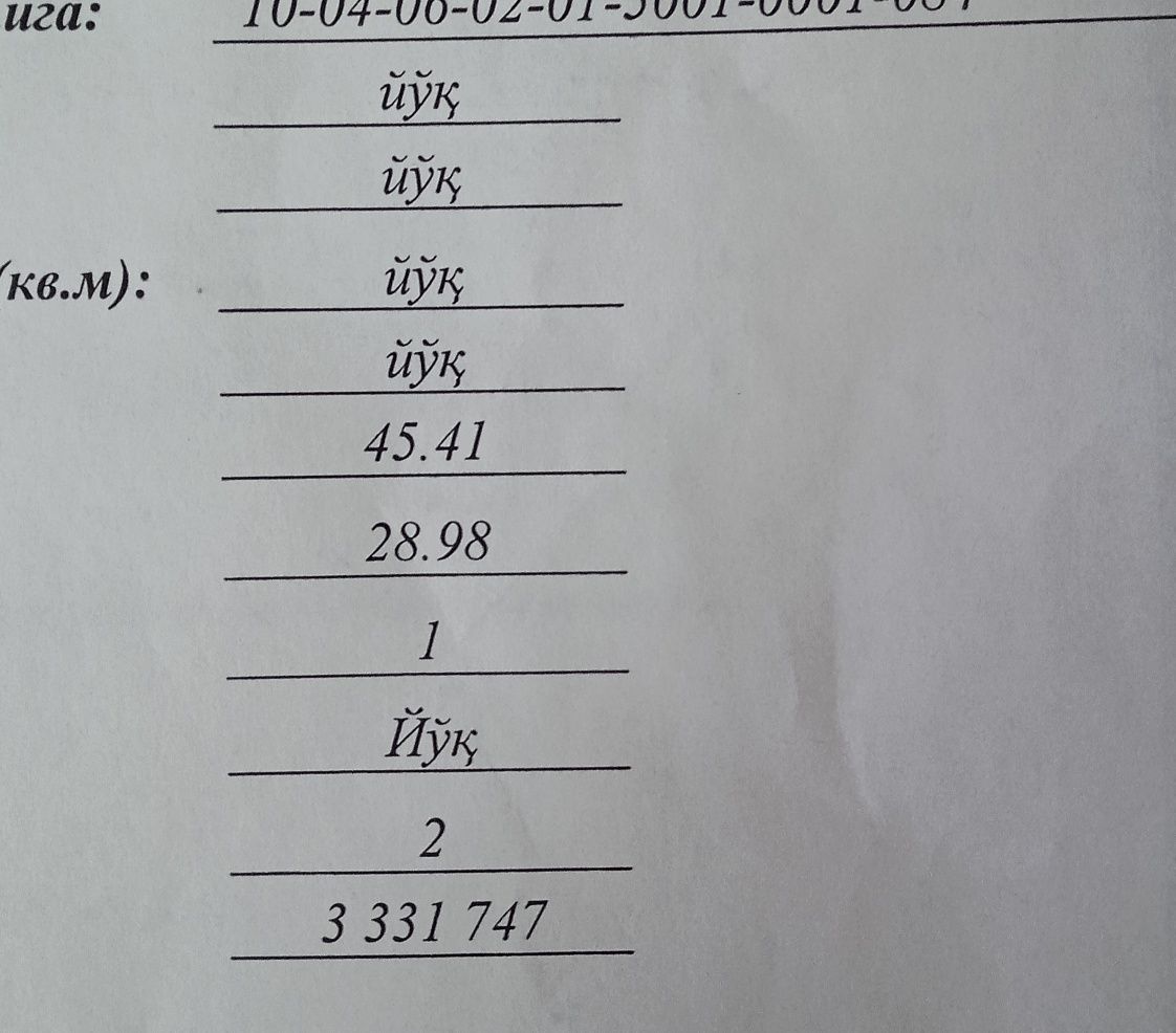 Продаю 2х комнатную квартиру