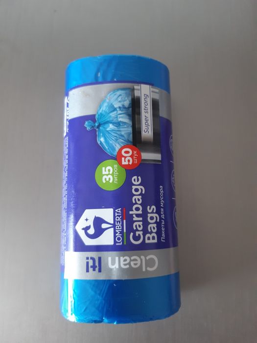 Пакеты для мусора продам