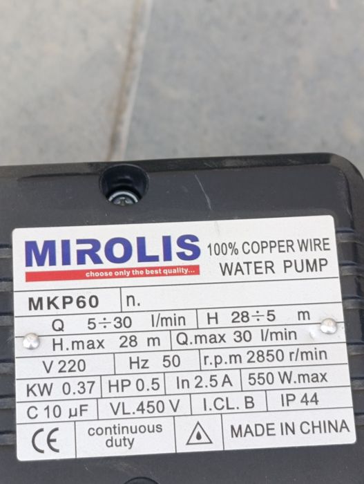 Сув насос suv nasos qb60