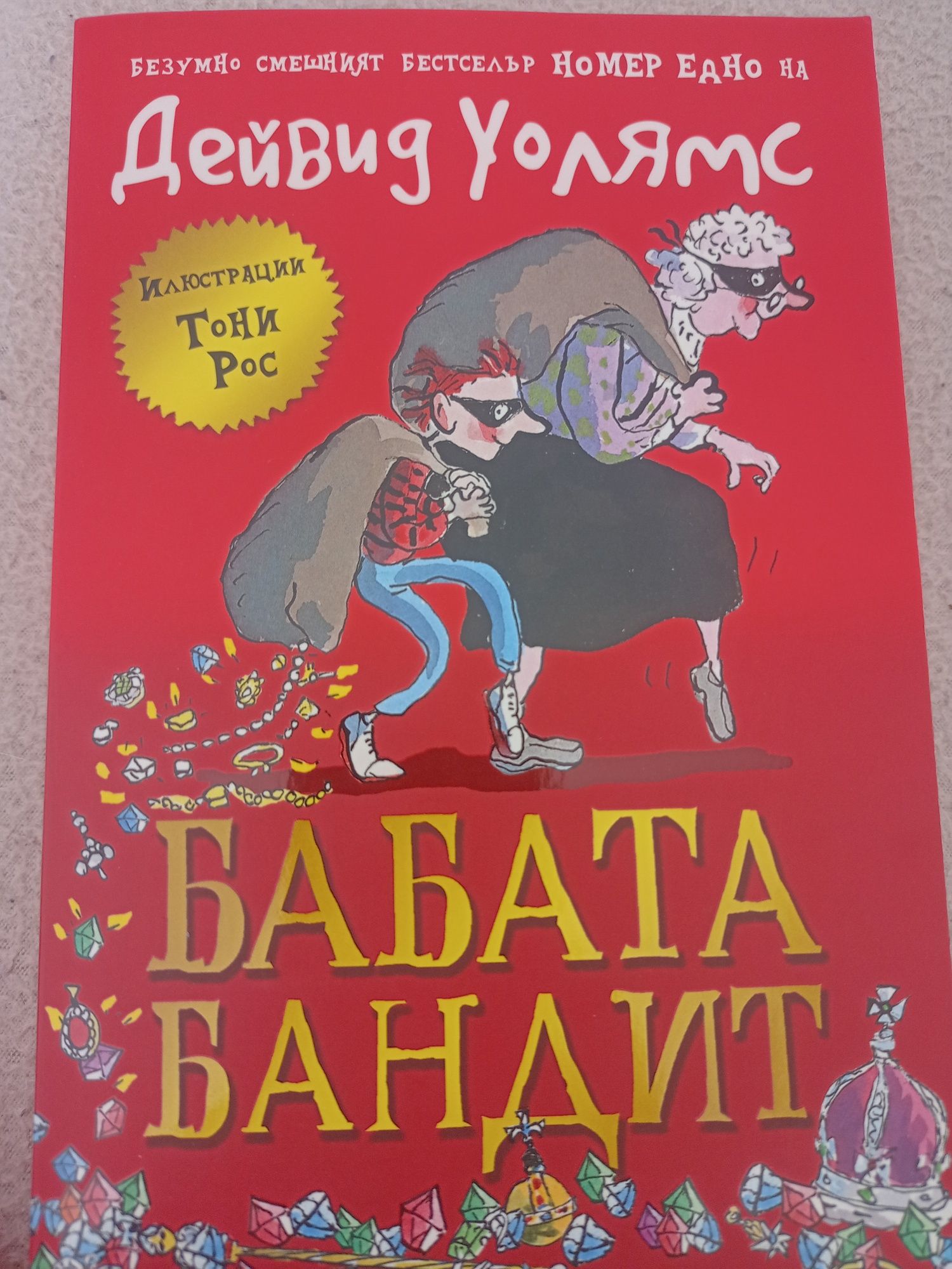 Нови книги за тийнейджъри