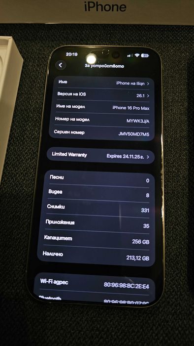 Iphone 16 PRO MAX 256GB