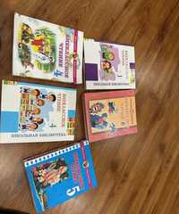 Книги для внеклассного чтения  1,4,5 и 6 класс