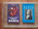 Книги за Ванга. 2 книги на Красимира Стоянова за Ванга