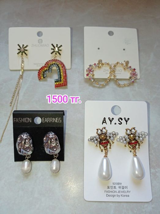 Продаются новые серьги, Южная Корея