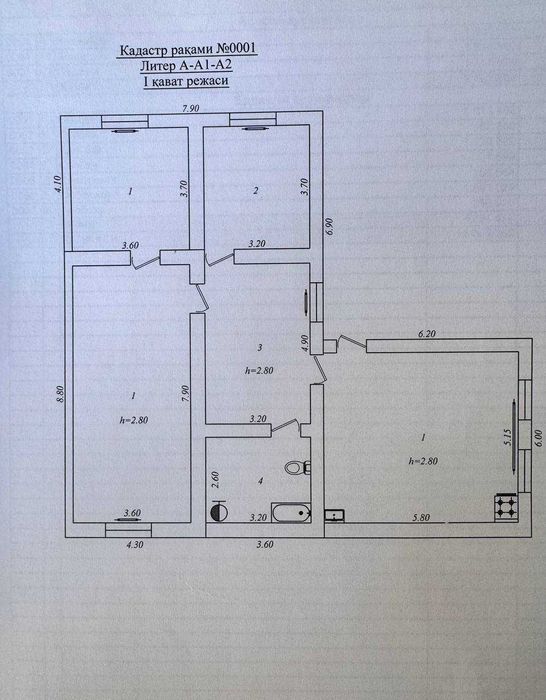 Бектемирский район Участок