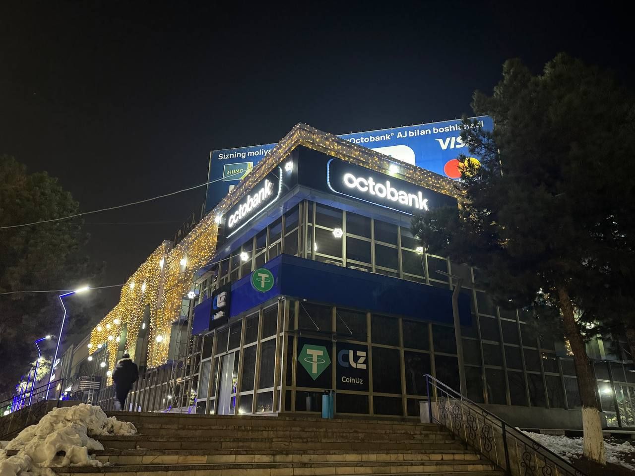 Наружная реклама / Tashqi reklama / Ташки реклама / Banner