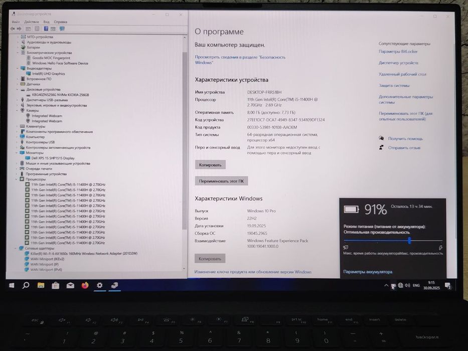 DELL XPS 9510 15,6" WUXGA IPS / CORE i5-11400H / 8GB DDR4 / 256GB NVMe