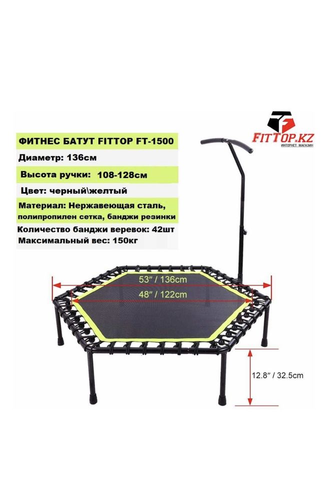 Продам фитнес батут