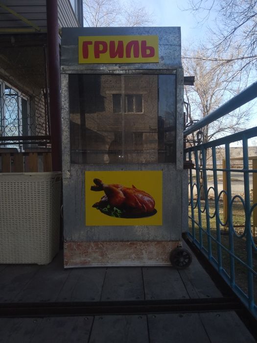 Гриль аппарат газ