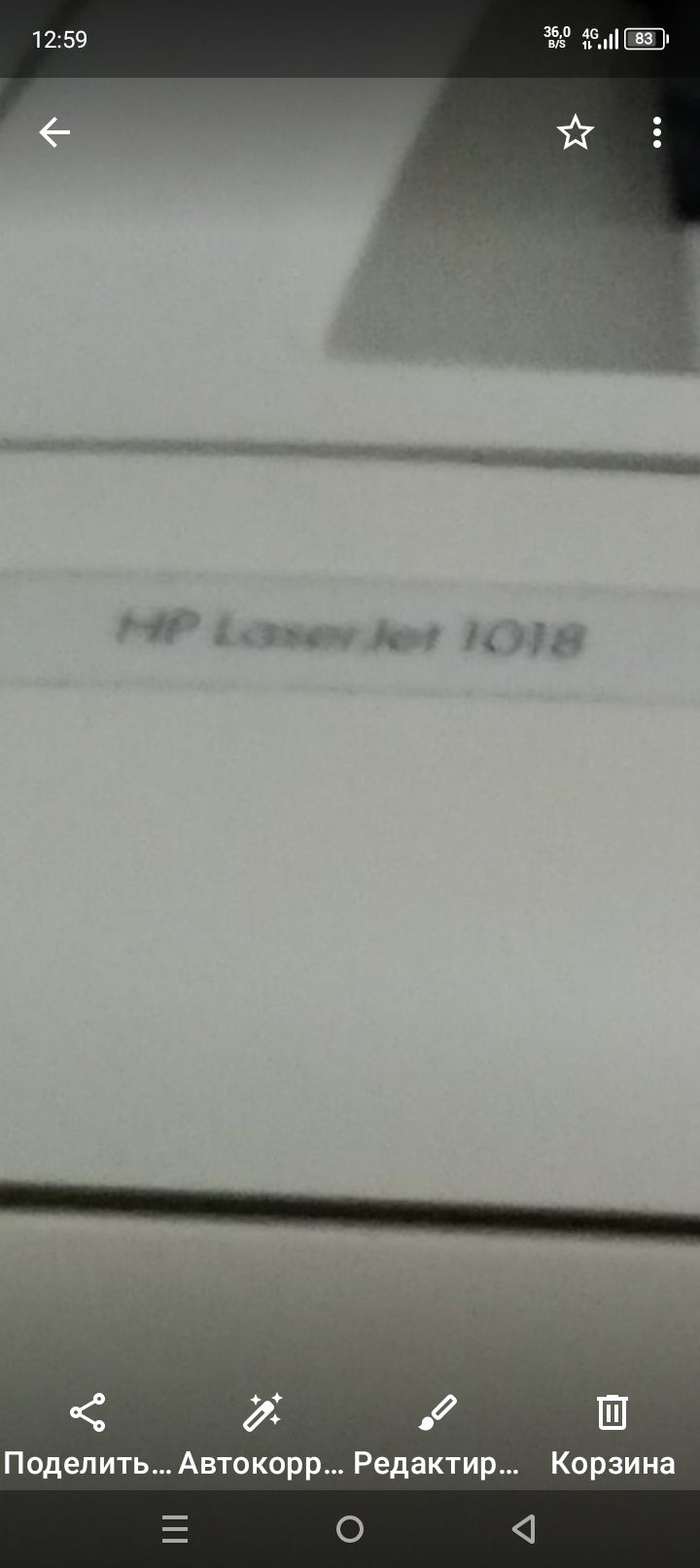 Принтер Hp Laser JET 1018