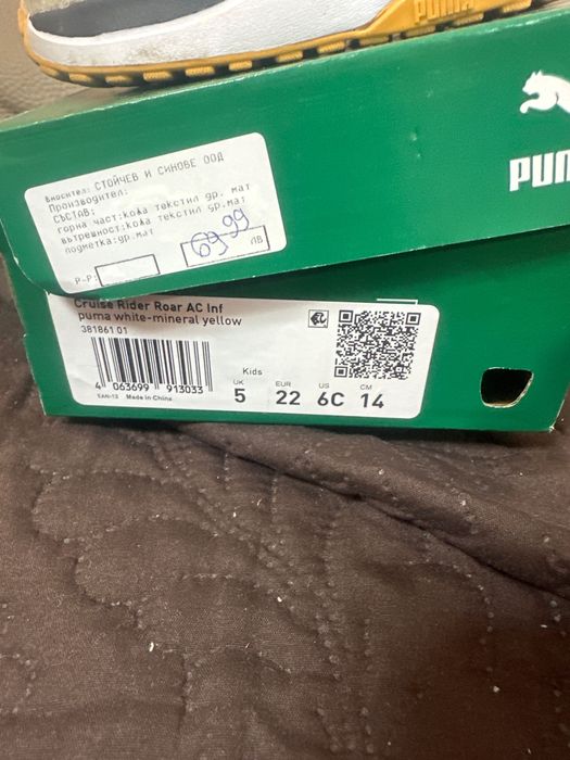 Детски оригинални маратонки Puma