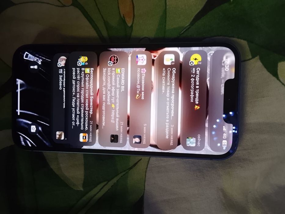 Обменяю айфон 13