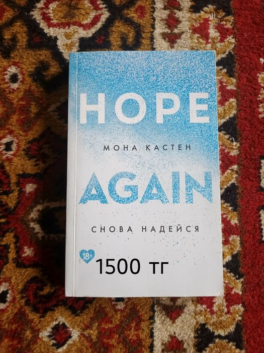 Продам книги б/у и новые