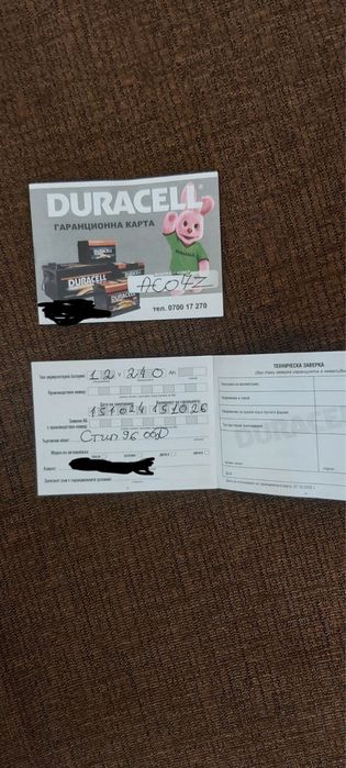 Акумулатори за камион 12v 240ah