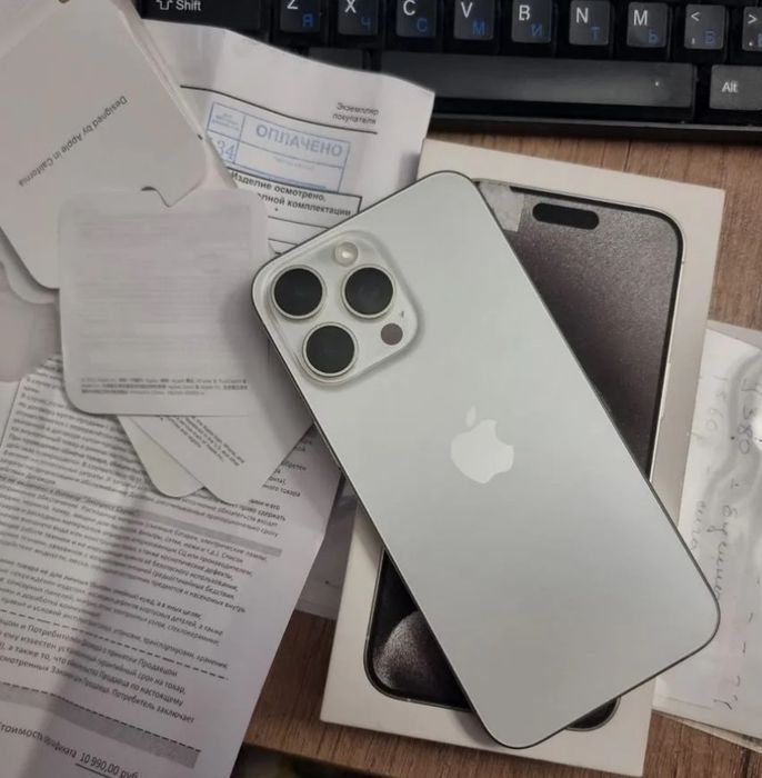 Iphone 15 pro max