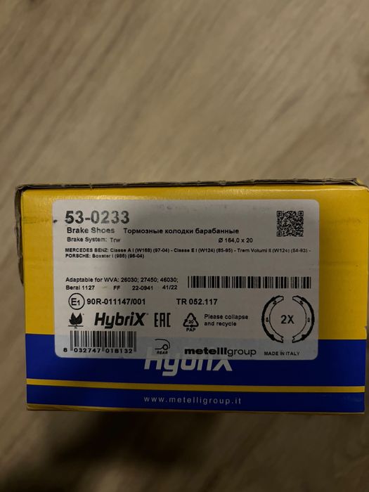 Барабанни накладки Metelli 53-0233 Ø164×20 mm, Mercedes W168/W124 НОВИ