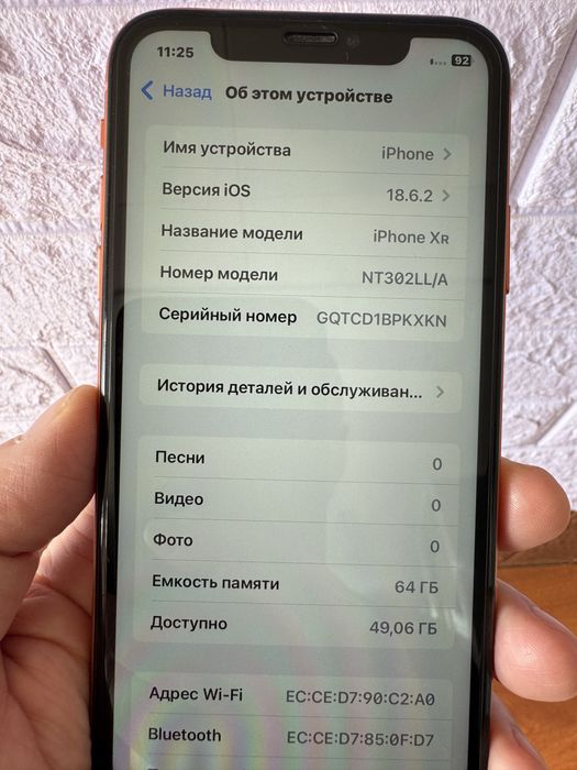 Iphone XR  64g  akb  100 %