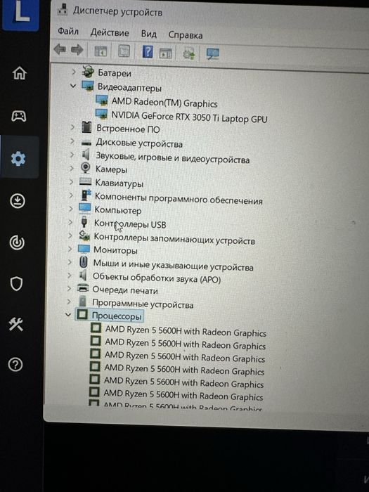 Продам ноутбук lenovo ideapad gaming 3 RGB клавиатура