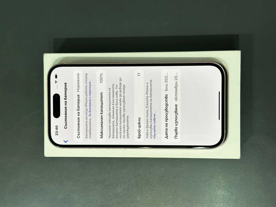 Iphone 15 !Нов! 128ГБ