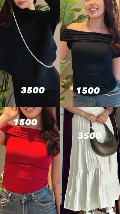 Арзар бағада алып калн