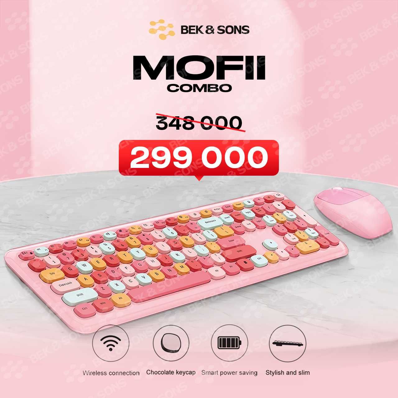 Беспроводная клавиатура и мышь MOFI