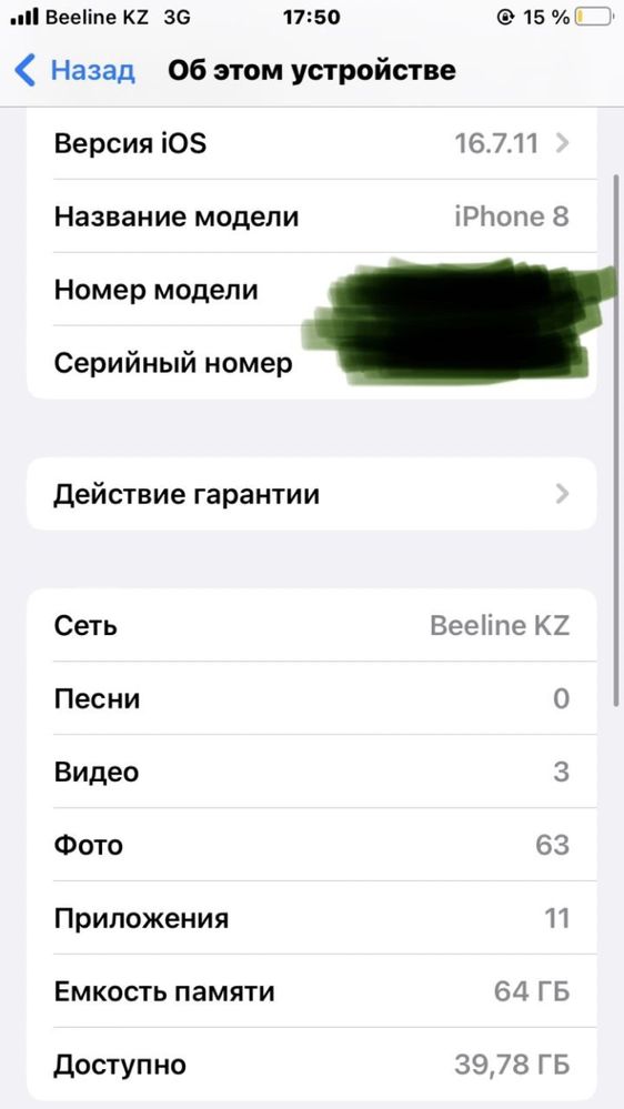 iPhone 8 Айфон 8
