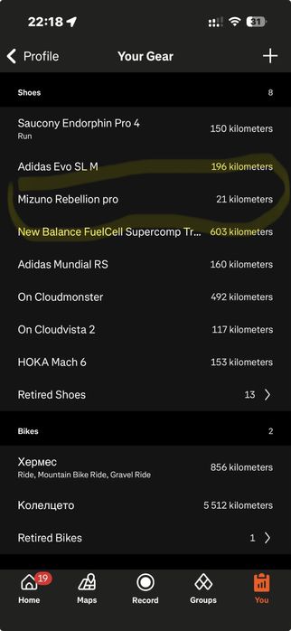 Mizuno Wave Rebellion Pro Kakizome edition